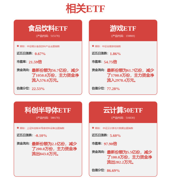 钱坛子 第十九届上海之帆经贸（人文）展—日本展顺利举行