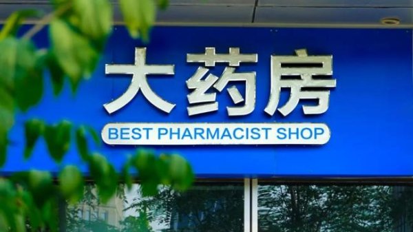 日赢配资 漱玉平民，元老减持急