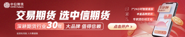 宏益配资 中信期货白糖半年报：新榨季供应预计宽松 糖价存下行压力