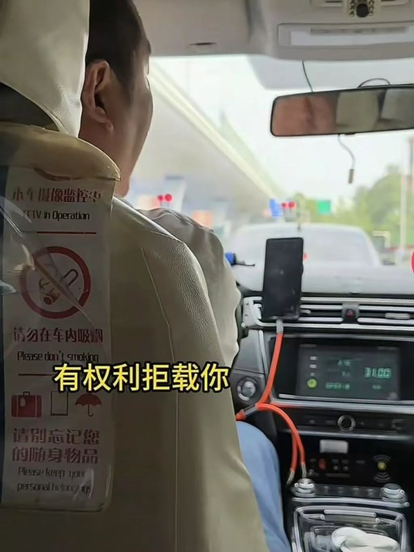 中融证券 “10公里以内不配打车？”上海虹桥出租车拒载事件后续：官方已立案！