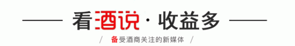 天通盈 “万事顺”斩获热力产品！古顺·邢酒亮剑京津冀大会，重构区域酒业增长逻辑